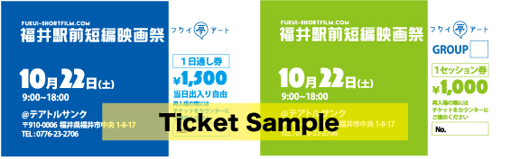 sample-ticket